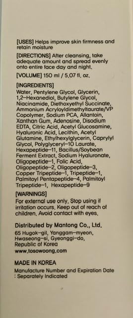 TOSOWOONG 9 Peptide Skin Booster Serum, Niacinamide & Hyaluronic Acid Skin Renewal Boosting Facial Essence for All Skin Types, Korean Skin Care - 150ml/5.07 fl.oz customer photo 1