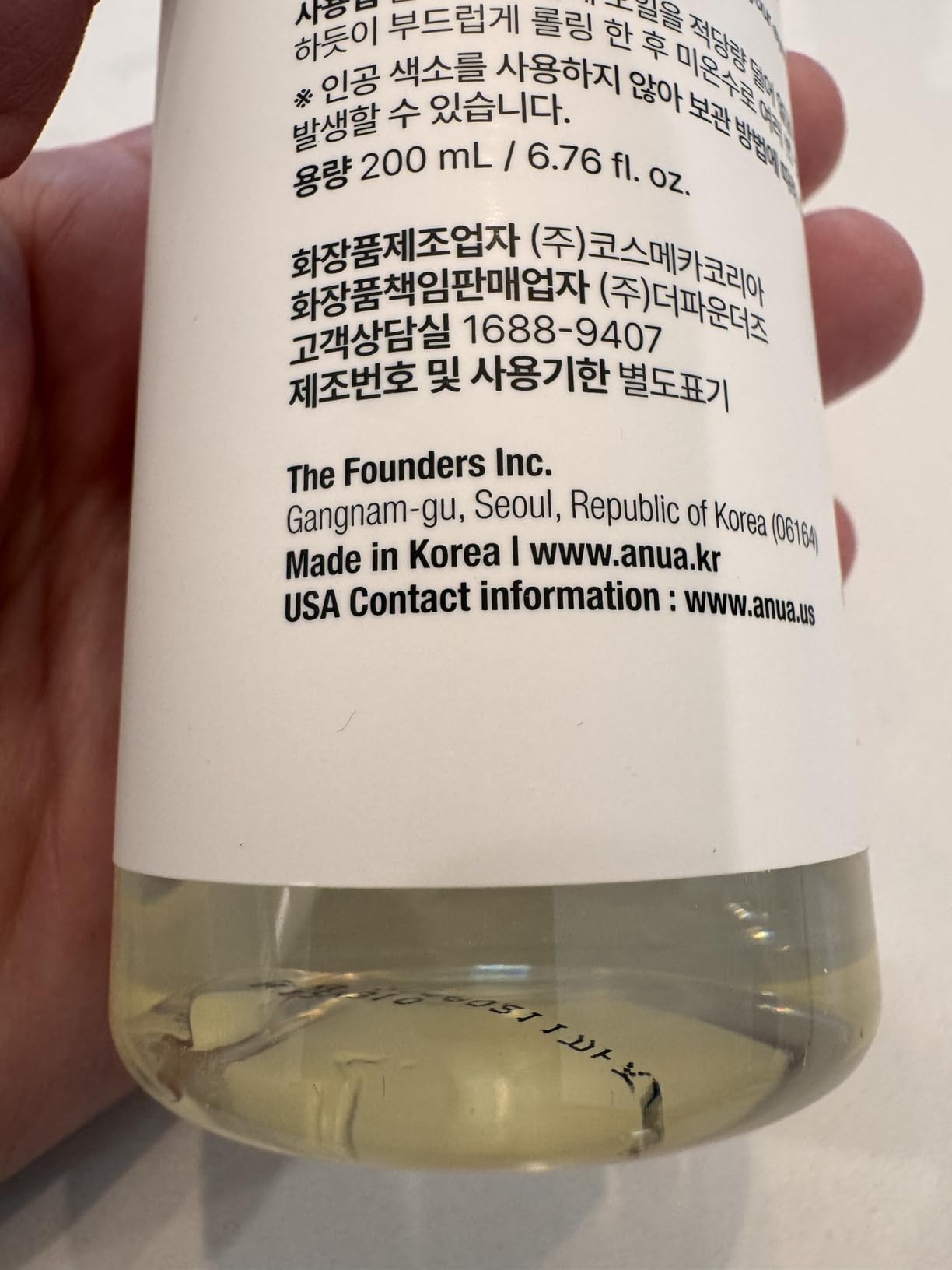 Anua Heartleaf Pore Control Cleansing Oil, Korean Skincare, 6.76 fl.oz customer photo 2